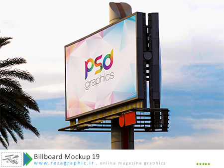 طرح لایه باز پیش نمایش بیلبورد – Billboard Mockup 19